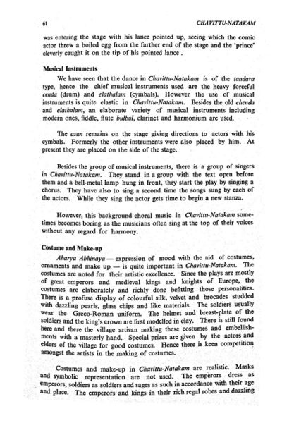 Fichier:Chavittu-Natakam Raphy 1969 IE 61.jpg