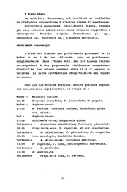 page suivante →