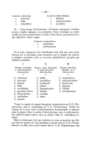 page suivante →