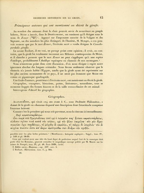 ALS Mémoires 1840 page 531.jpg
