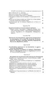 ← page précédente
