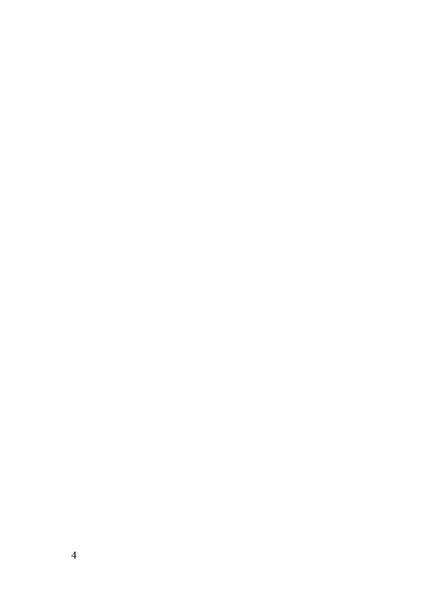 Fichier:ALS 2008 47.pdf