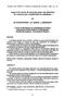 ALS 1992 31 2.pdf