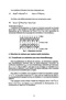 ALS 1992 31 2.pdf