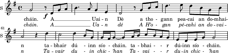 
<<
\new ChoirStaff <<
\new Staff \with {
  midiInstrument = #"Flute"
  instrumentName = #"S "
  shortInstrumentName = #"S "
  }  {
  \relative c'' { 
   \time 4/4 
   \set Score.currentBarNumber = #57
   \time 4/4     
  \key g \major
 
   g2 r8\f d g a 
   b4. a8 g4 e
   d2  r8 g b c
   d4. e8 d b g b
   a2  r4 d
   c2  d4 b8 g
   g16 fis g8~ g a16 b c8 b a g
   e d e g g2
    } }
  \addlyrics { 
              cháin.
             A __ _ _ _ _
              Uai -- n  Dè a tho - gann pea -- cai an do -- mhai -- n
              ta -- bhair dú - inn sío - cháin.
              ta - bhai - - r dú -- inn sío - cháin.
            }
\addlyrics {  \override LyricText.font-shape = #'italic
              cháin.
              A __ _ _ _ _
              Ua -- n dé A H’o - gan pé -- cahi an do -- vai -- n 
              Ta -- vair du - in chic - ’han 
              Ta - vai - - r du -- in chic - ’han 

            }
 >>
>>
