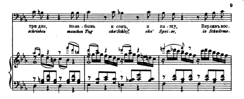 Fichier:MozSalPart1898r8a.png