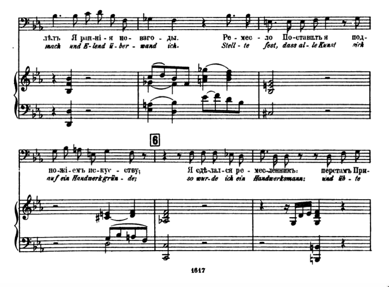 Fichier:MozSalPart1898r5d.png