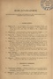 Biographie anatomique (1893) T1 I. A.pdf