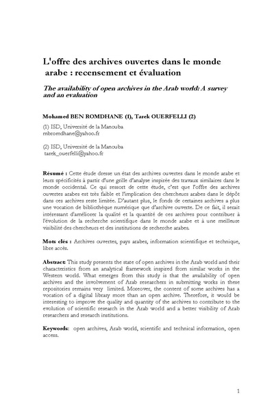 Fichier:CIDE (2012) Ben Romdhane.pdf