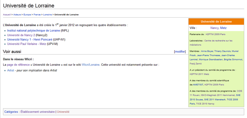 Fichier:Université de Lorraine.png