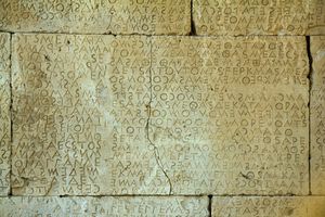 Gortyn code, ca 450 BC, Gortys, 145816.jpg