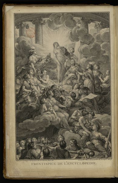 Fichier:Encyclopédie Diderot Mazarine Tome 1 Frontispice.jpg