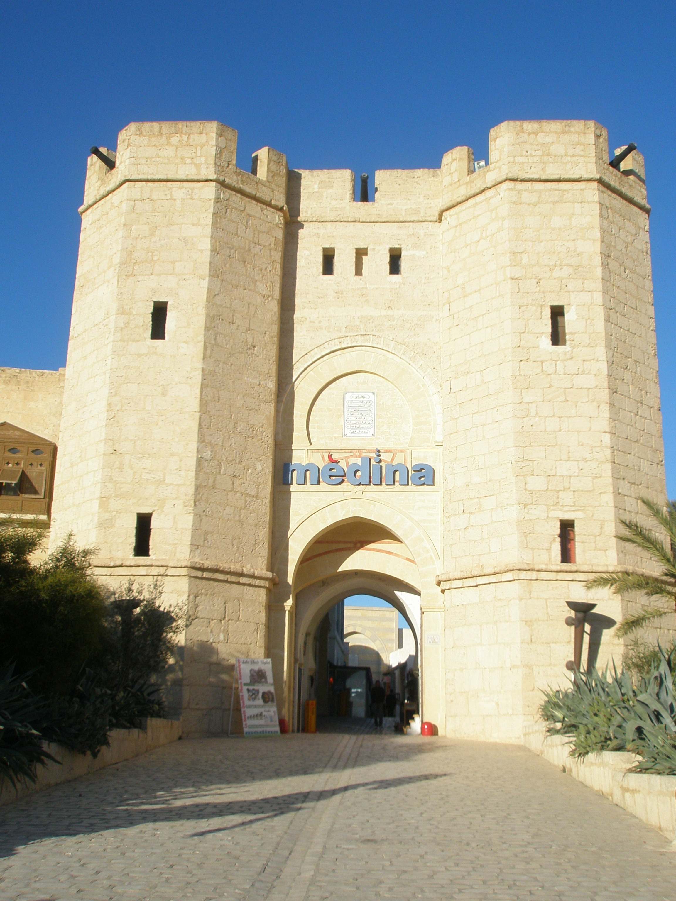 Une entrée du complexe touristique de Yasmine