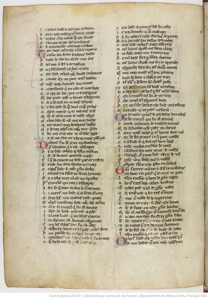 Fichier:BNF Manuscrit 860 Chanson de Roland F64.jpeg