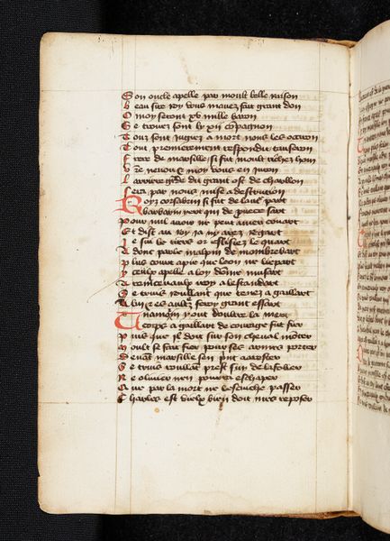 Fichier:Chanson Roland Cambridge R 3.32 f3v.jpg