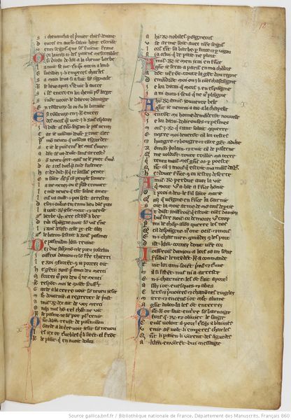Fichier:BNF Manuscrit 860 Chanson de Roland F47.jpeg