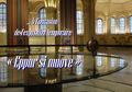Vignette pour la version du 12 décembre 2020 à 15:02