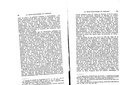Thumbnail for version as of 15:23, 12 December 2020