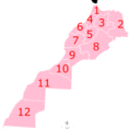 Regions of Morocco 2015.png