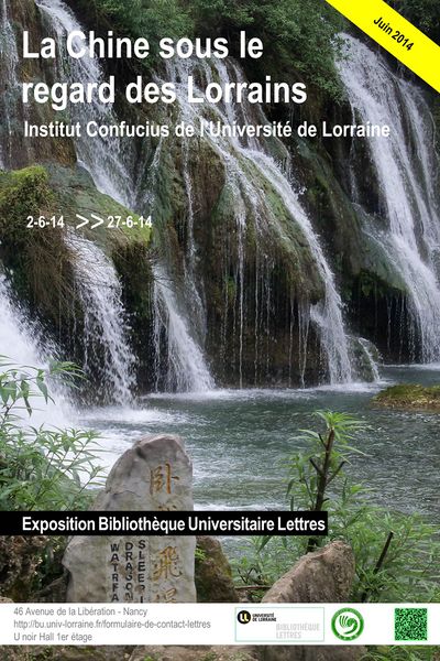 File:Affiche confucius 2014.jpg