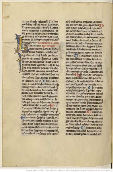 File:BnF Manuscrit Ms 5201 F208.jpg
